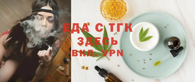 Cannafood конопля  где продают наркотики  Чита 