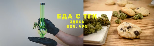 ALPHA PVP Верхний Тагил