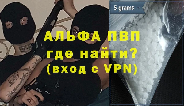 альфа пвп VHQ Верея